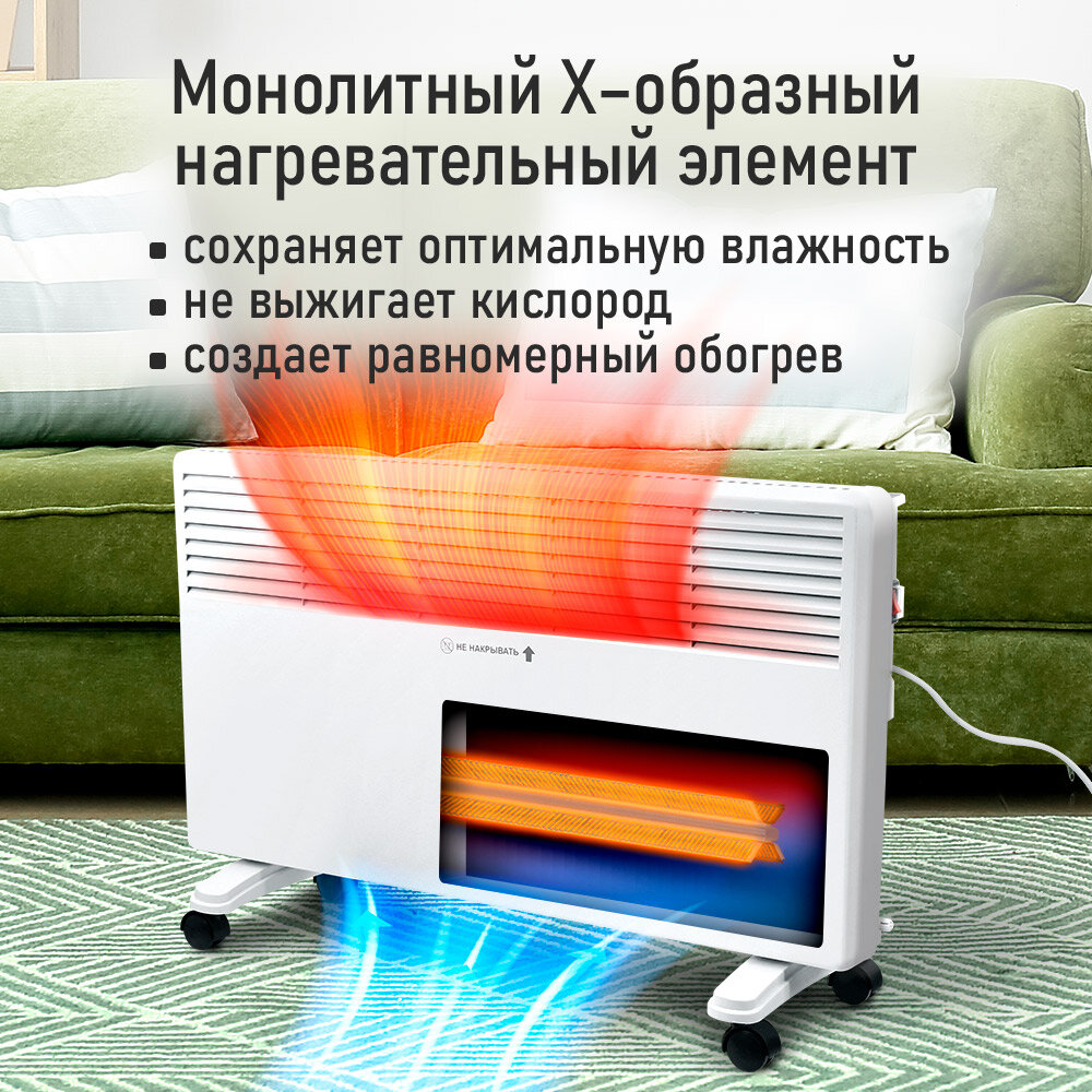 Конвектор MARTA MT-CH2455D, механический, LED дисплей, 3000Вт, белый — фото 1