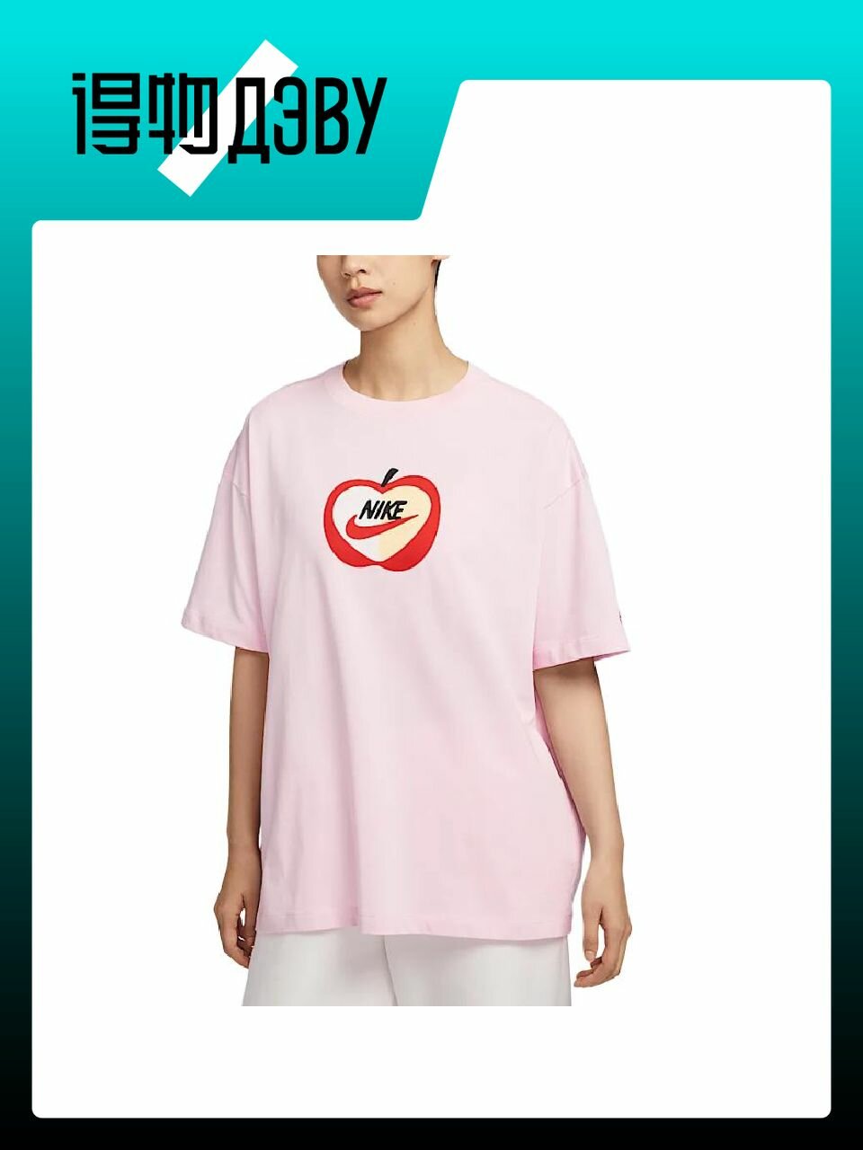 Майка NIKE Sportswear, размер 2XL