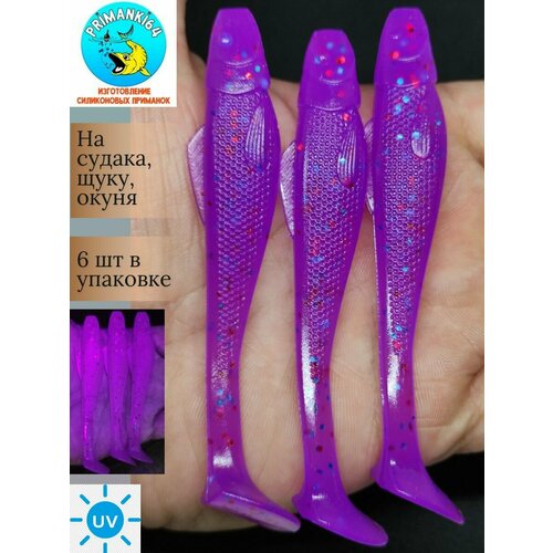 Приманка силиконовая Relax Ohio 4.3