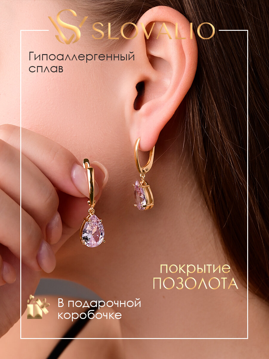 Серьги с подвесками SLOVALIO, фианит, кристалл