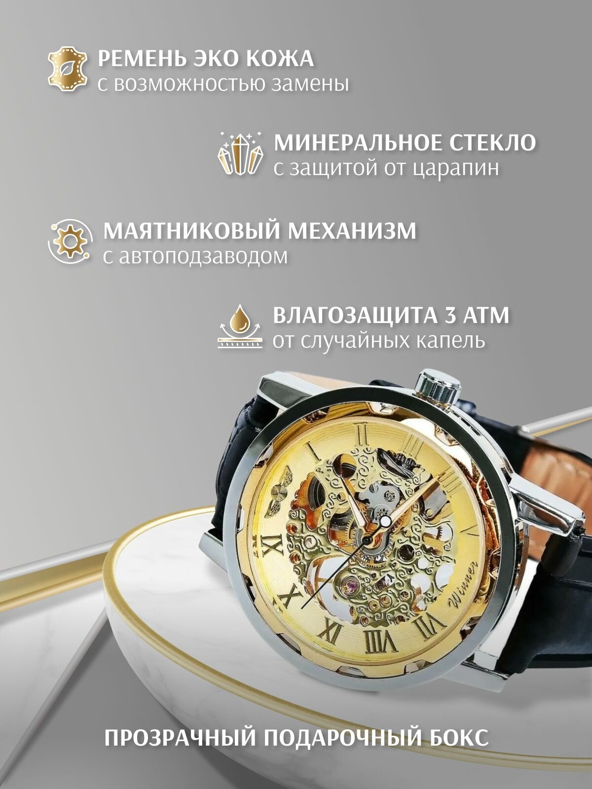 Наручные часы — фото 1