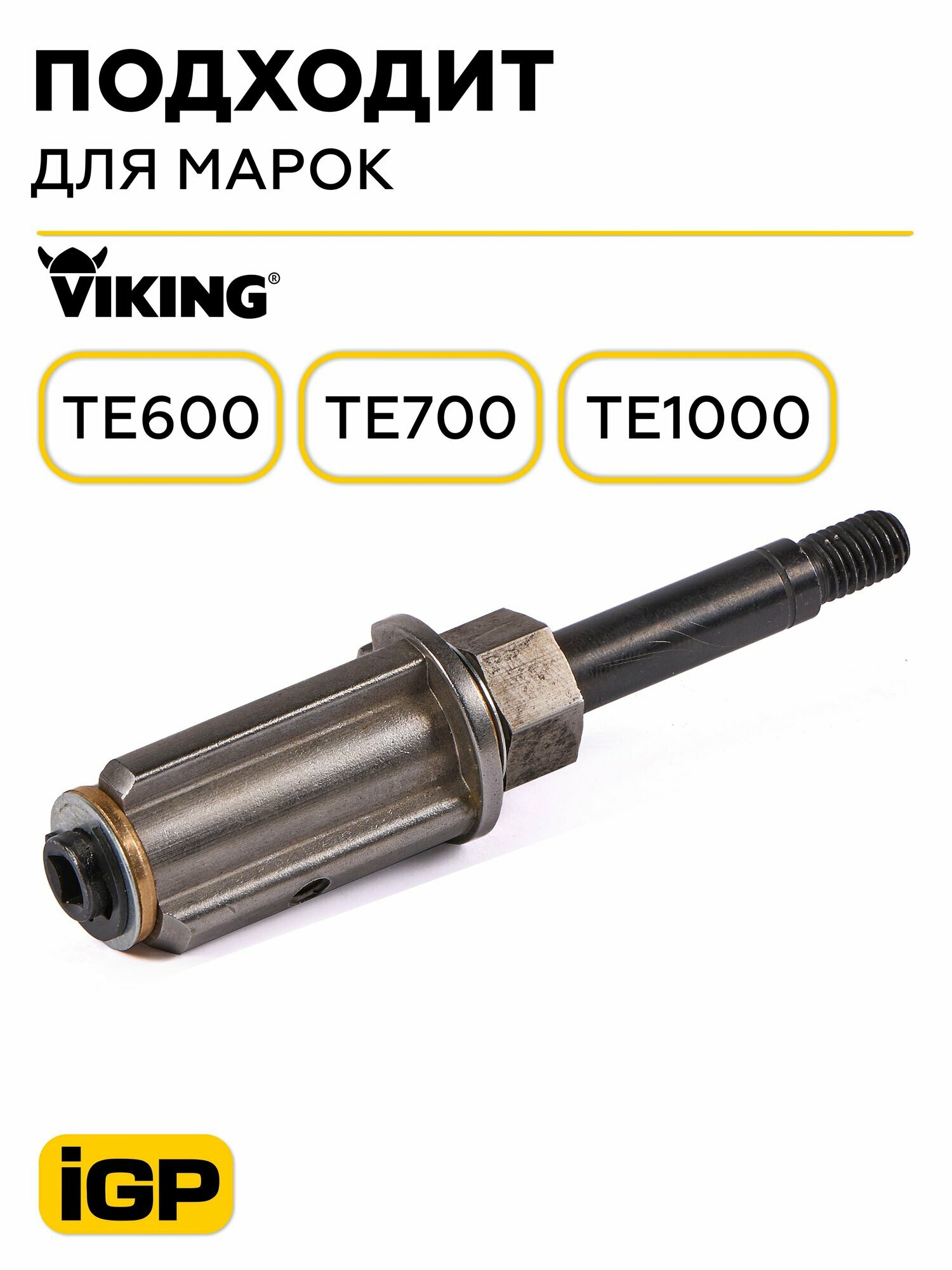 Вал выходной (корпус подшипника) STIHL FS38,40,45,50,60,71,81 — фото 1