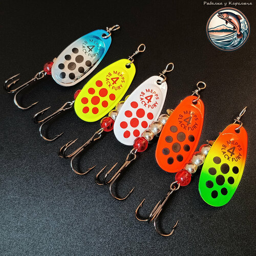 Набор из 5 блесен Mepps №4