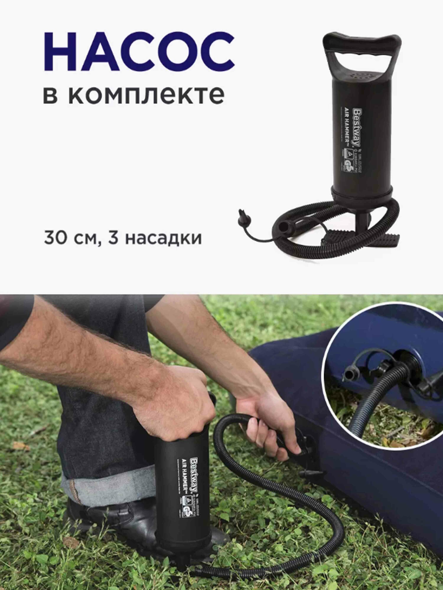 Матрас надувной "Bestway", с подушками подушками, насос, 203x152x25 см — фото 1