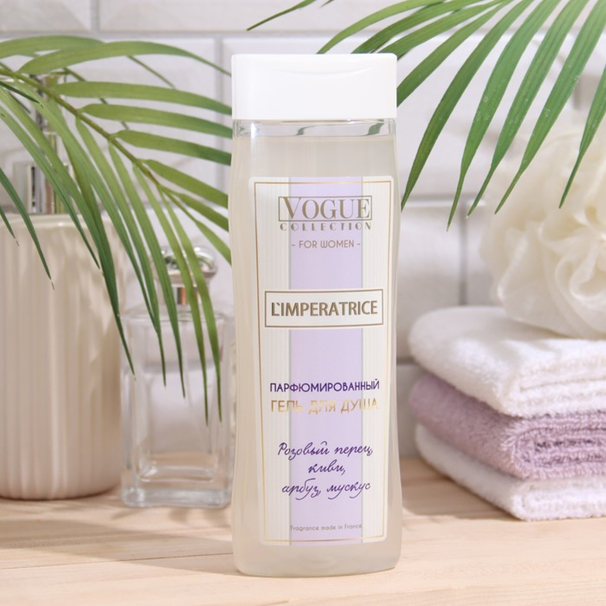 Гель для душа женский парфюмированный ORGANELL перец  киви  арбуз  мускус  250 мл