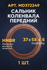 Сальник коленвала передний для а/м Mitsubishi Pajero Lancer KIA C...