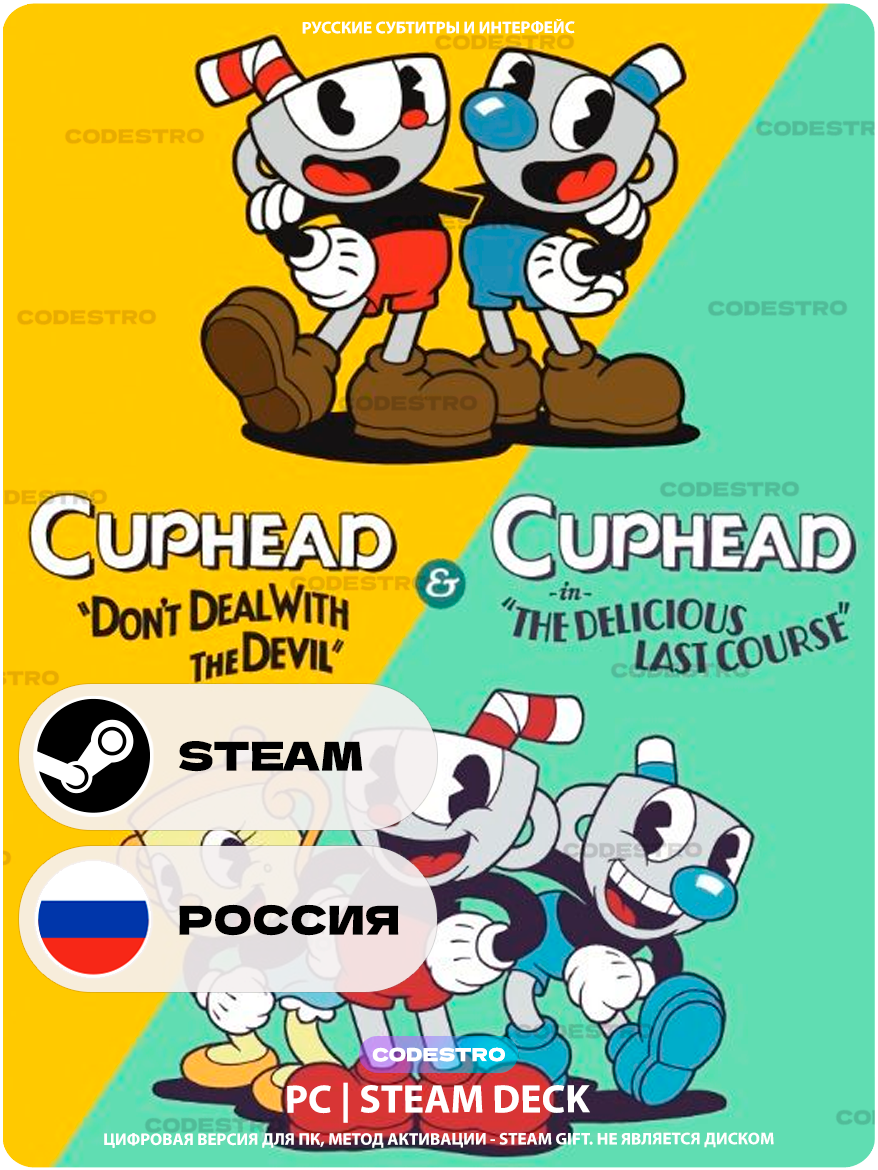 Игра Cuphead & The Delicious Last Course для Steam PC (ПК), Steam Deck, Россия, Подарком
