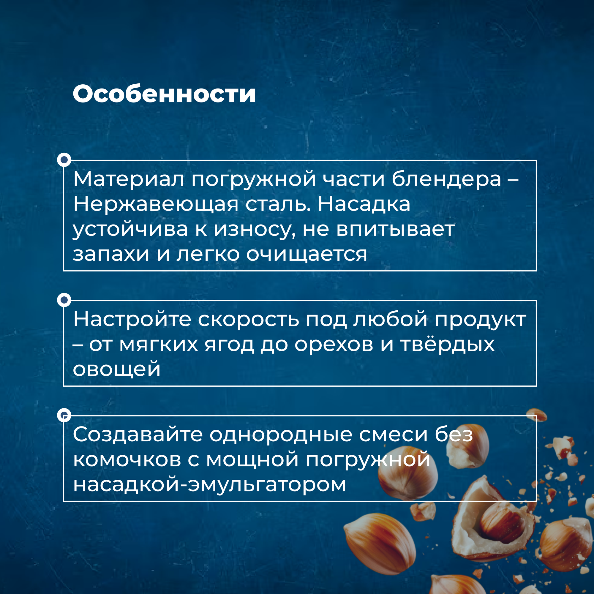 Блендер ARG SG-800W-2208G-1, 800Вт, 2 скорости, с измельчителем и мерным стаканом — фото 1