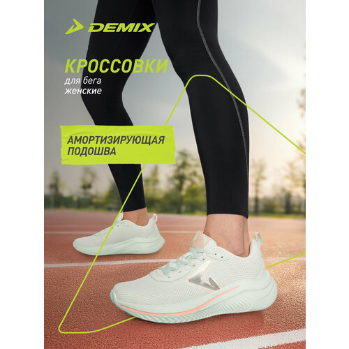 фото Кроссовки demix turbo 2 w, размер 6, фисташковый