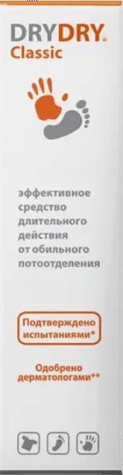 Антиперспирант Dry Dry "Дабоматик", для тела, продолжительного действия, 35мл