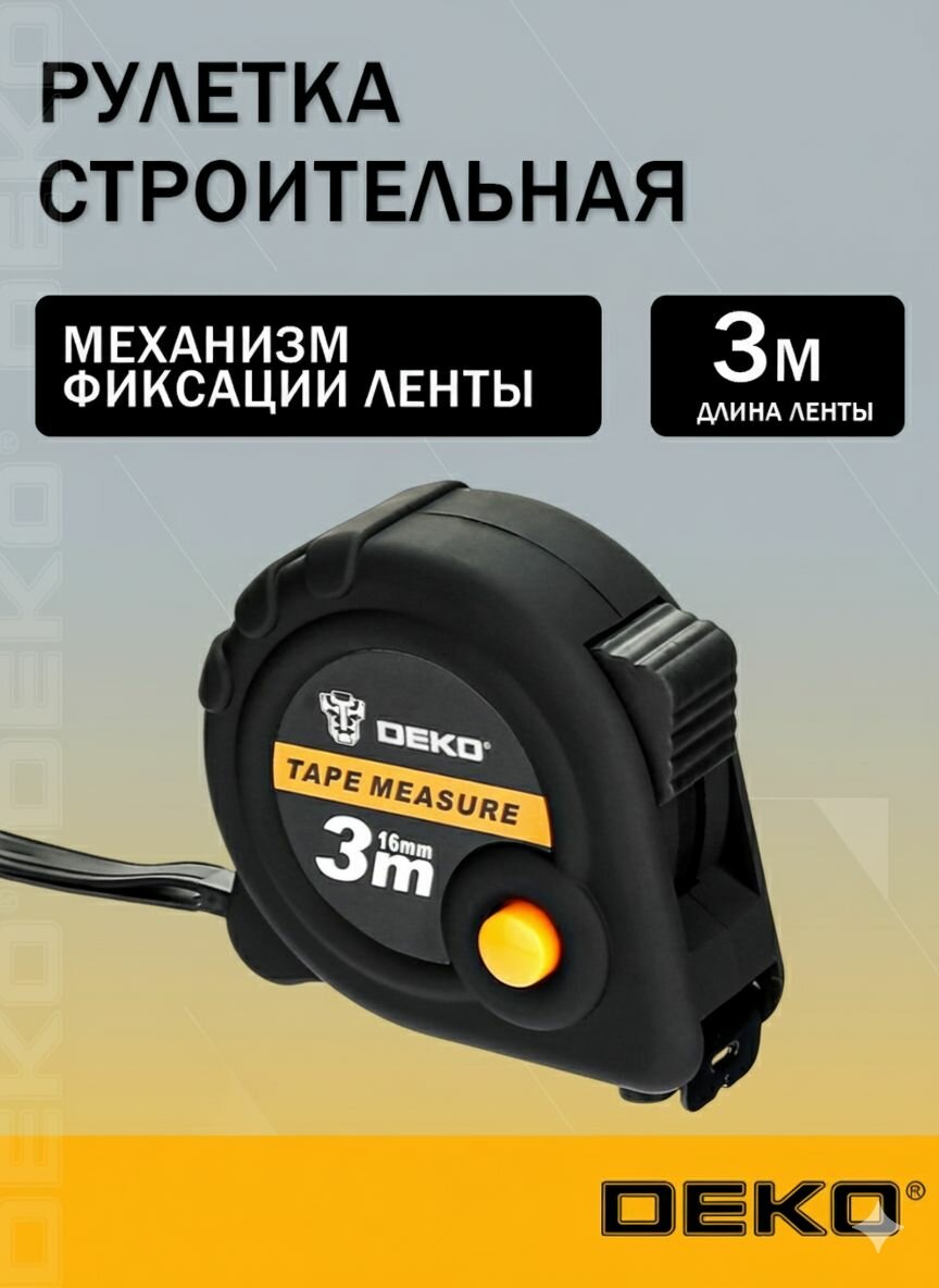 Рулетка строительная 3 м х 16 мм яркая разметка обрезиненный пластик DEKO