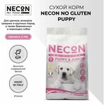 Necon Zero Gluten корм для щенков средних и крупных пород, беременных, кормящих собак, свинина и рис 3 кг - изображение