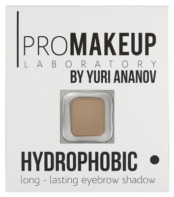 ProMAKEUP Laboratory Тени для бровей Hydrophobic Long-lasting Eyebrow Shadow, 03 пшеничный / wheat