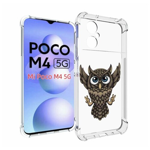 Чехол MyPads Сова для Xiaomi Poco M4 5G задняя-панель-накладка-бампер чехол mypads розовая сова для xiaomi poco m4 5g задняя панель накладка бампер