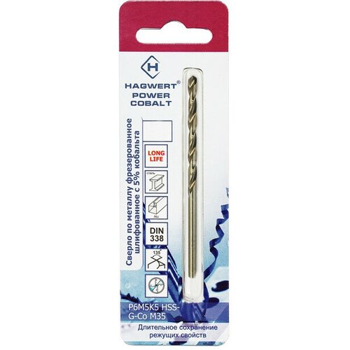 Сверло по металлу HAGWERT 55х93мм Cobalt 711₽