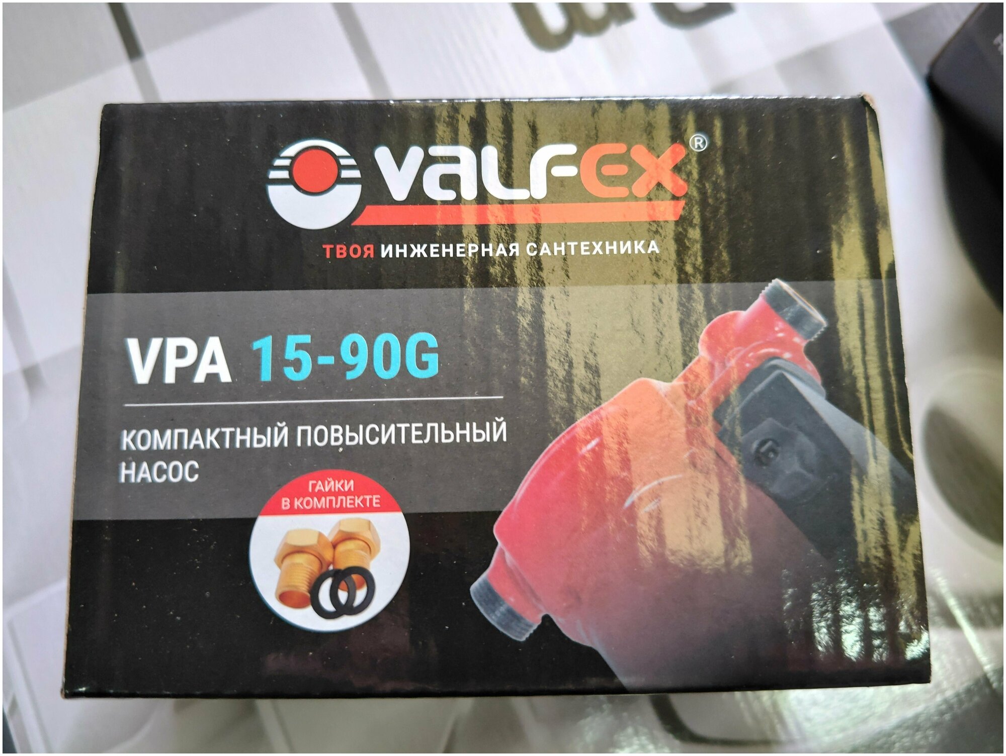 Сантех VALFEX насос для повышения давления VPA 15-90 с гайками RS12/9G