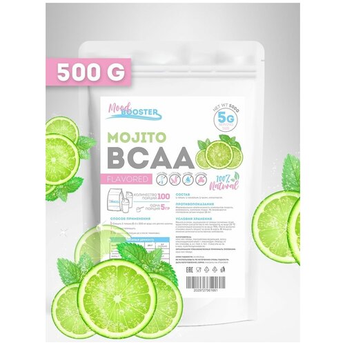 фото Moodbooster комплексная пищевая добавка bcaa 2:1:1 со вкусом мохито 500г mood booster