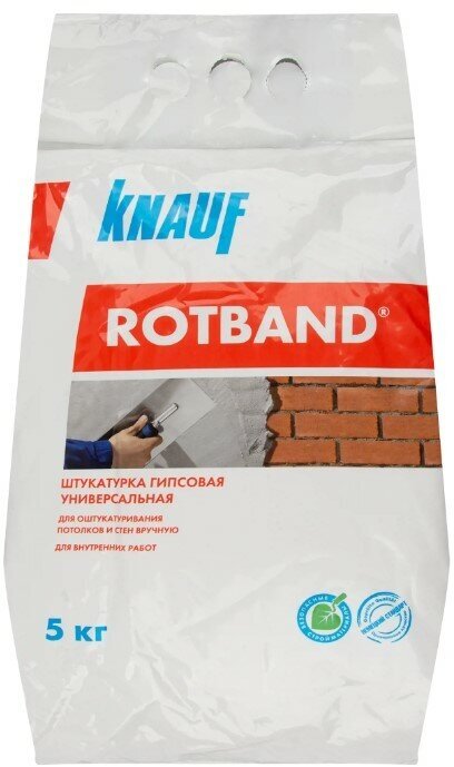 KNAUF Ротбанд штукатурка гипсовая для потолков и стен (5кг)