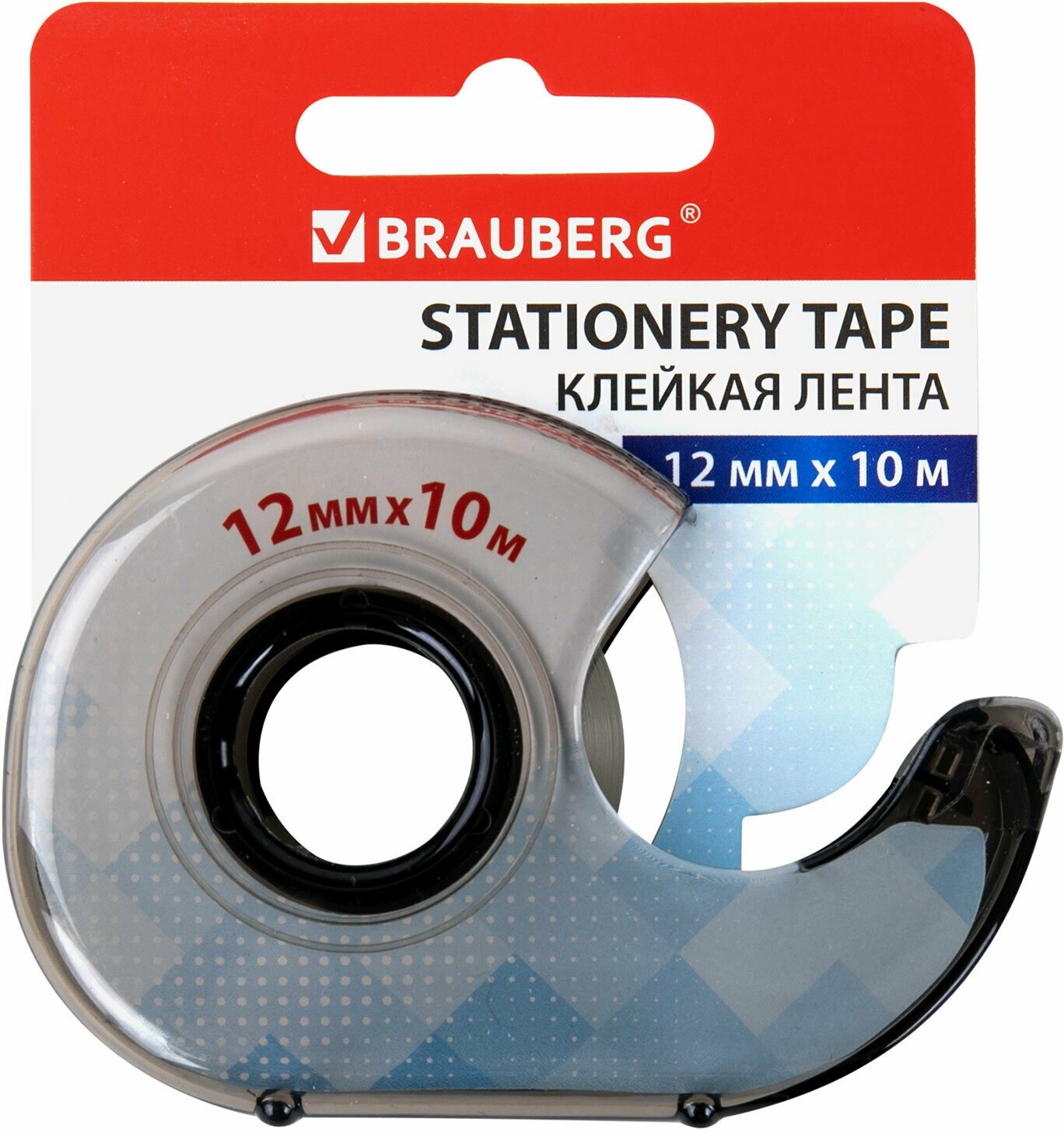 Клейкая лента 12 мм х 10 м в диспенсере BRAUBERG 227263 В комплекте: 2шт.