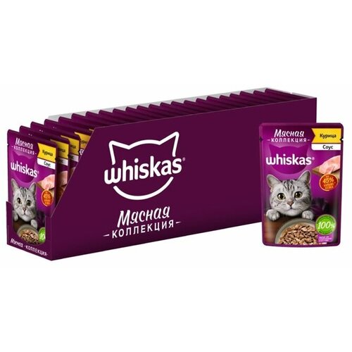 WHISKAS пауч для кошек Meaty Мясная коллекция Курица 28х75г