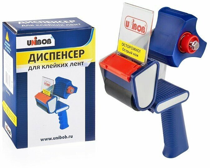Диспенсер для упаковочного скотча UNIBOB К-520