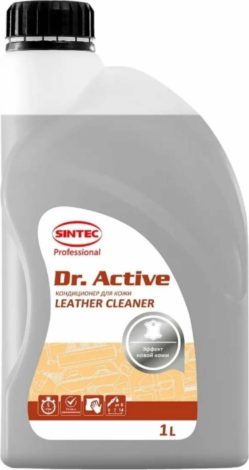 Кондиционер для кожи SINTEC Dr Active "Leather Cleaner"