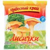 Чудесный Край Грибы Лисички - изображение