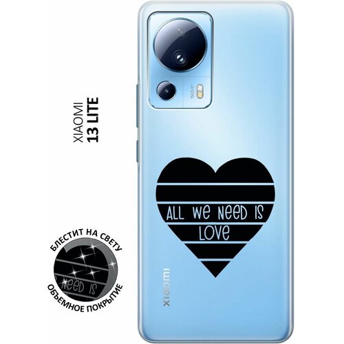 Силиконовый чехол на Xiaomi 13 Lite, Сяоми 13 Лайт с 3D принтом All We Need is Love прозрачный силиконовый чехол на xiaomi redmi 12 сяоми редми 12 с 3d принтом all we need is love прозрачный