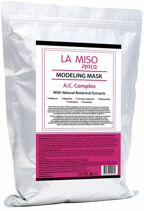 La Miso Modeling Mask A.C. Complex Маска моделирующая альгинатная для проблемной кожи 1000 гр