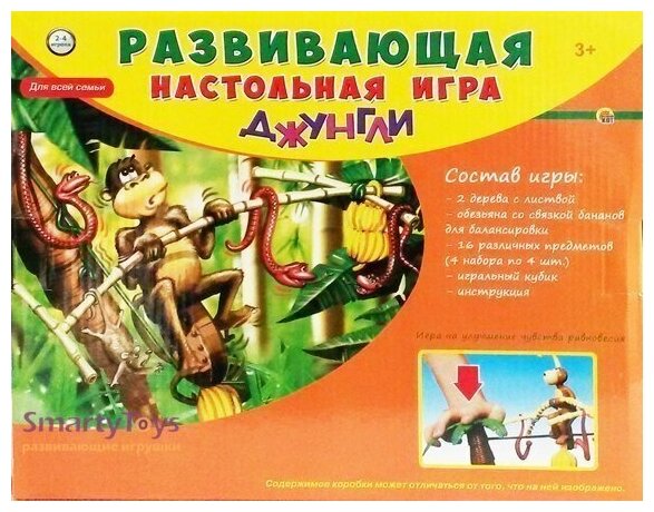 Джунгли Настольная игра Рыжий кот