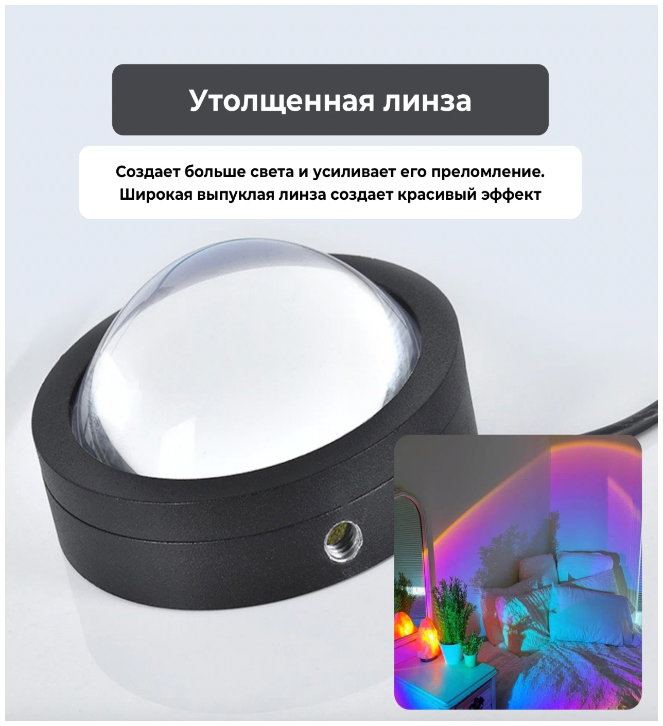 Светильник проектор заката 16 цветов Sunset Lamp - фотография № 10