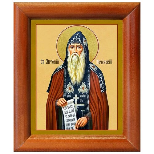 Преподобный Антоний Печерский, икона в деревянной рамке 8*9,5 см