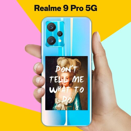 Силиконовый чехол на realme 9 Pro 5G Do not tell me / для Реалми 9 Про чехол книжка mypads для realme 9 pro 9 5g реалми 9 про 9 5g объединяет геометрию светло коричневый