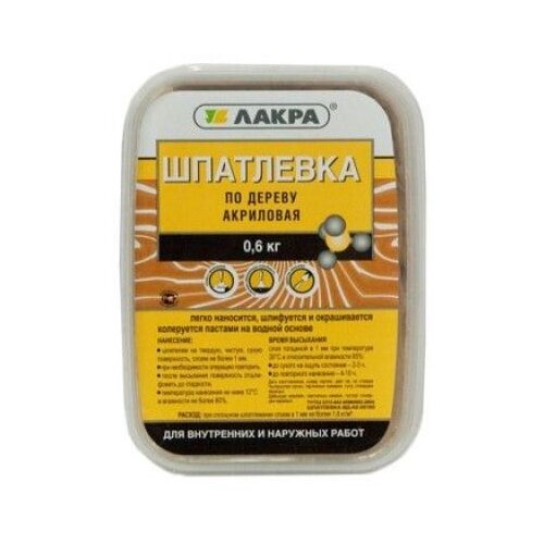 Шпатлевка Лакра акриловая по дереву, орех, 0.6 кг