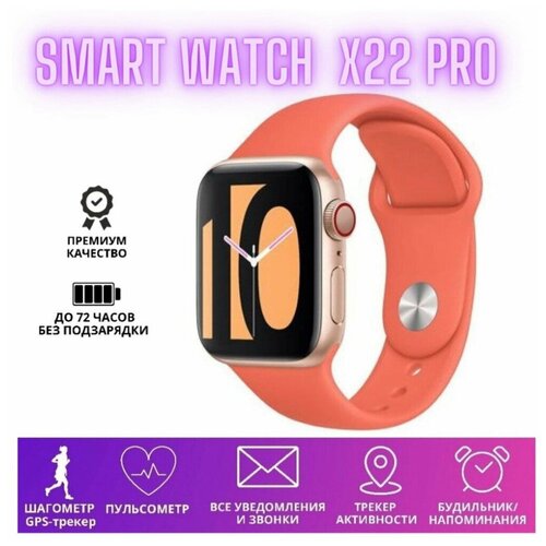 Смарт часы 7 серии умные мужские женские детские Smart Watch 7 Pro для iphone android