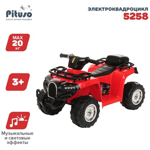 Электроквадроцикл Pituso 5258 Желтый/Yellow