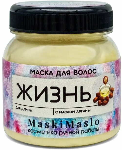 Маска для волос Жизнь