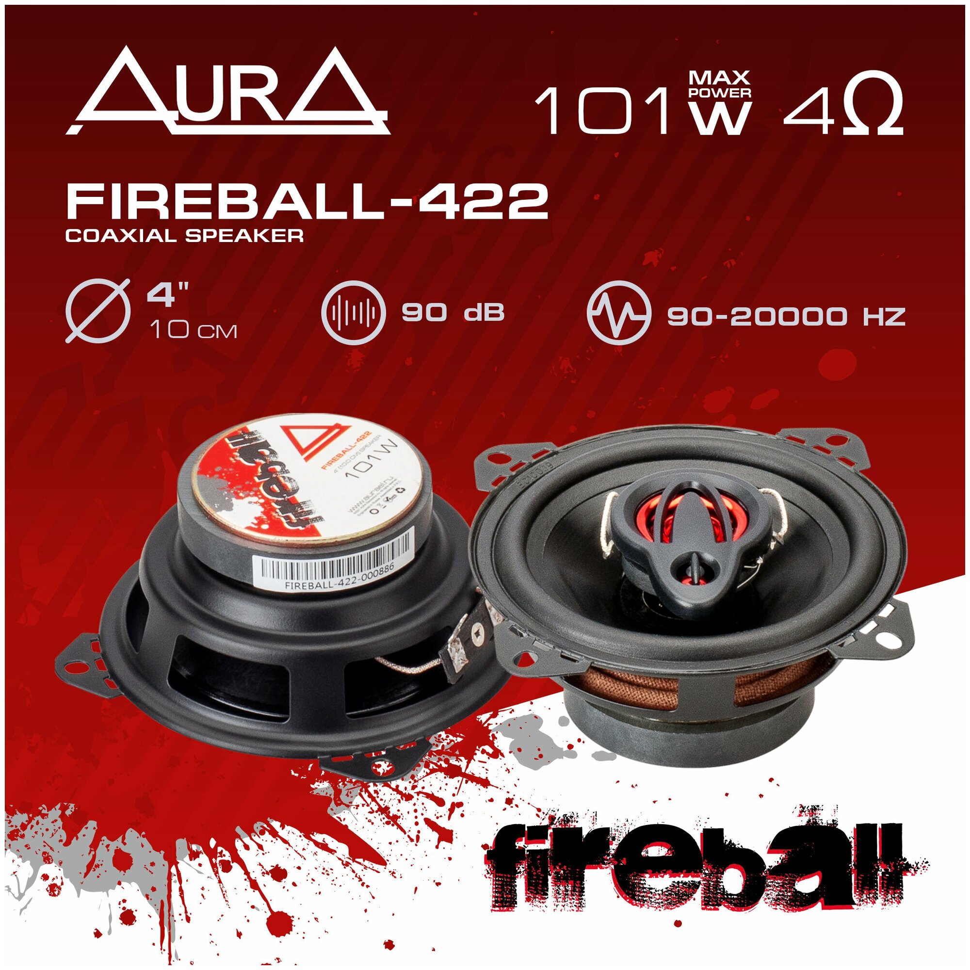 Акустическая система AurA FIREBALL-422