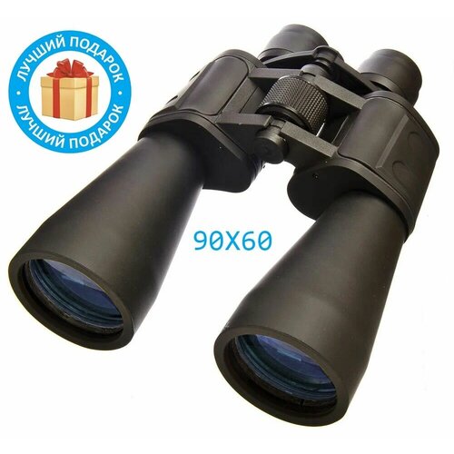 Бинокль Военный 90х60, ночь/день, водонепроницаемый, мощный, для охоты 168FT/1000YDS