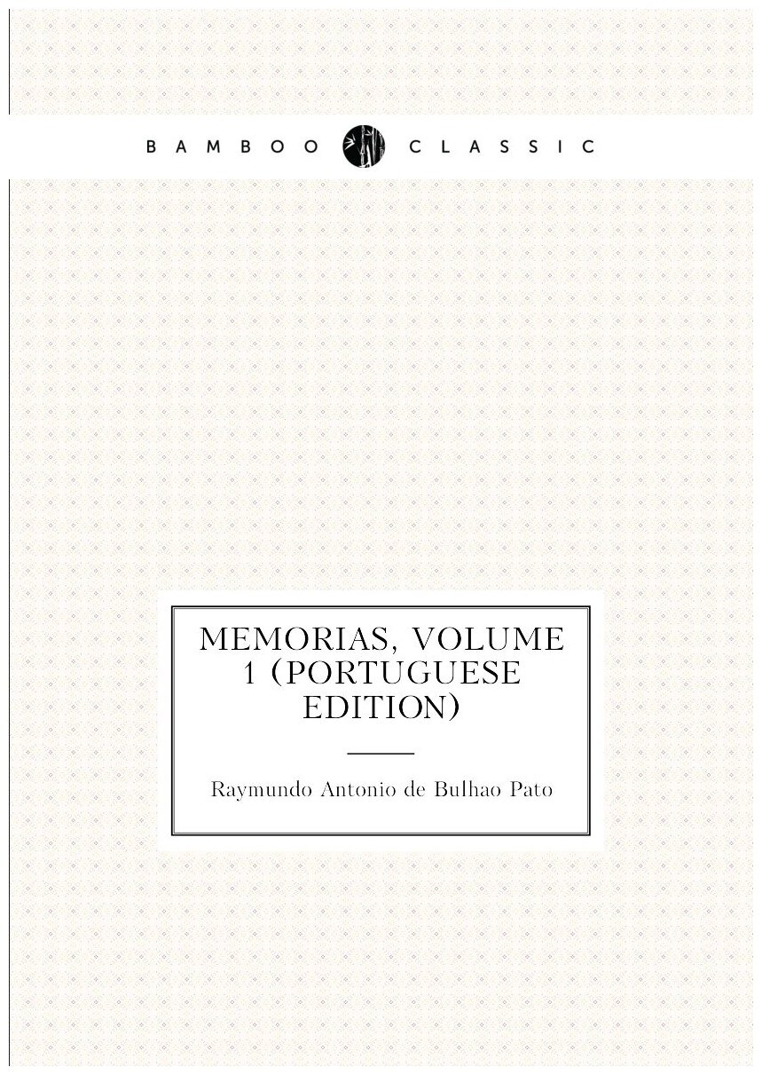 Memorias Volume 1 (Portuguese Edition)