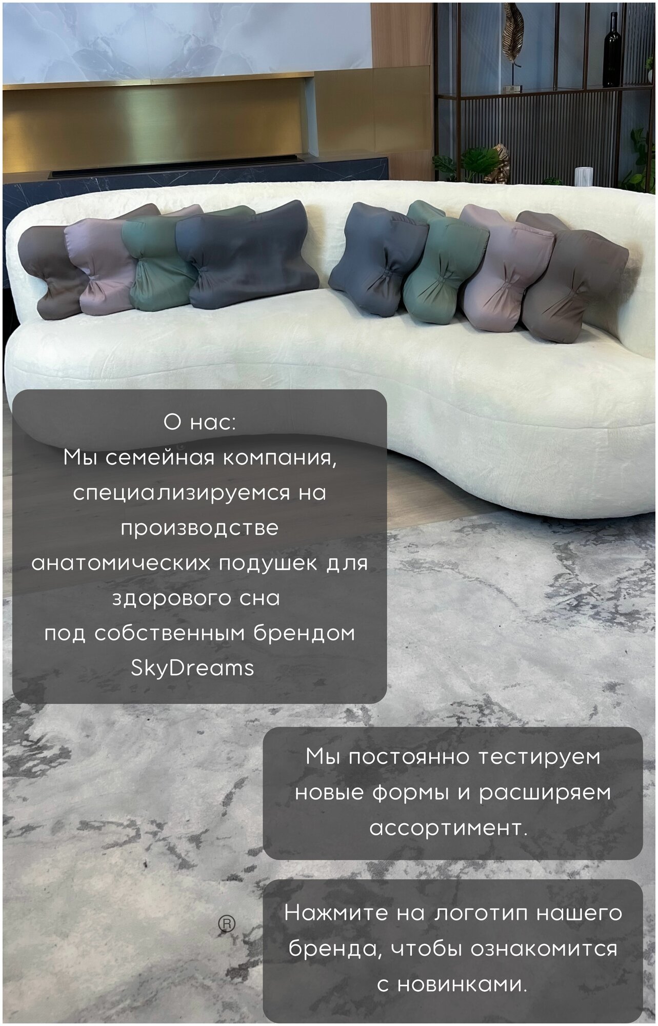 SkyDreams Анатомическая бьюти подушка от морщин сна, высота 10 см, цвет пудрово-розовый - фотография № 11