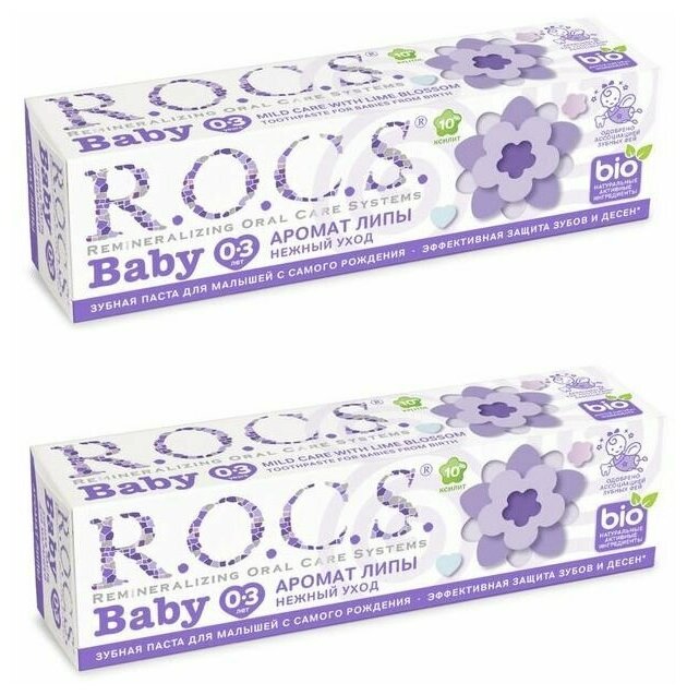 R.O.C.S. Зубная паста для малышей "Аромат Липы",45 гр, 2шт