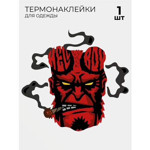 Термонаклейки на одежду Хеллбой Лицо Hellboy 1 шт рюкзак хеллбой hellboy голубой 2