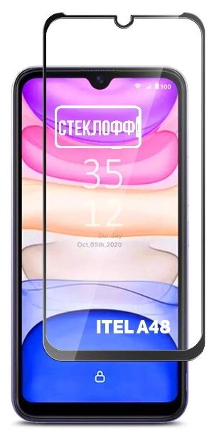 Защитное стекло для Itel A48 c полным покрытием, серия Стеклофф Base