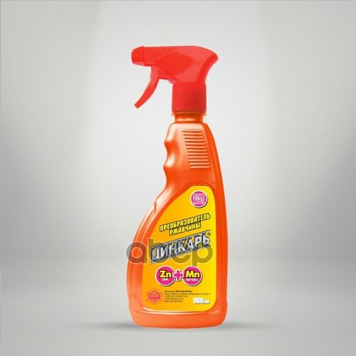 Преобразователь Ржавчины Agat-Avto Цинкарь Ag0104 500Мл Триггер-Спрей AGAT Avto арт AG0104 400₽