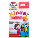 Доппельгерц Kinder Мультивитамины для детей паст. жев. со вкусом малины и апельсина №60 - изображение