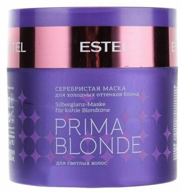 Маска для волос Estel Professional Prima Blonde Серебристая маска для холодных оттенков блонд, 300 мл