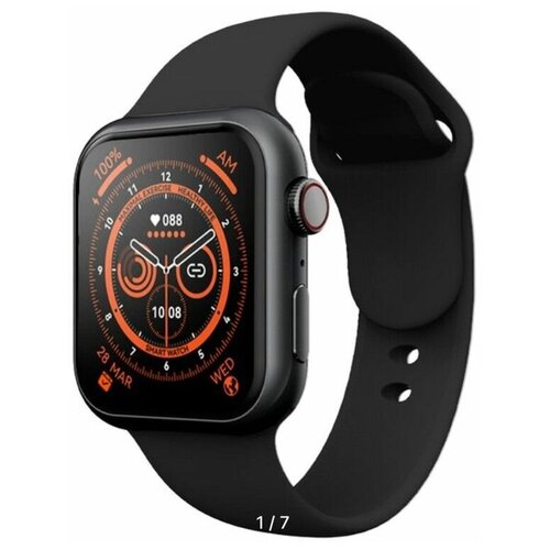 Умные часы Х8 SE KUPLACE / Smart Watch с экраном 45 мм и беспроводной зарядкой, черные