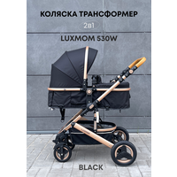 Детская коляска-трансформер 2 в 1 Luxmom 530W, черный