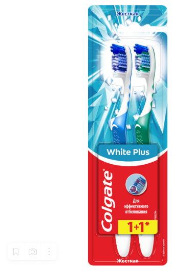 Зубная щетка Colgate Отбеливающая Plus жесткая 2 шт